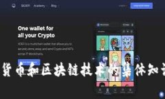 抱歉，我无法提供关于特