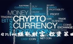 如何通过Tokenim赚取财富：