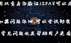    如何顺利导入TokenIM 2.