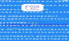   探索数字货币的真正领头