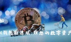 自定义内容开始Tokentoken