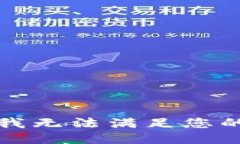 抱歉，我无法满足您的请