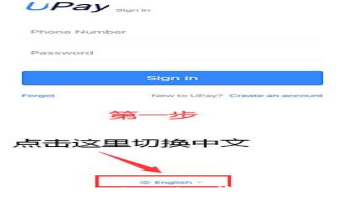 如何下载与安装Tokenim苹果版 - 全面指南