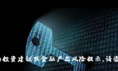 抱歉，我无法帮助您。对
