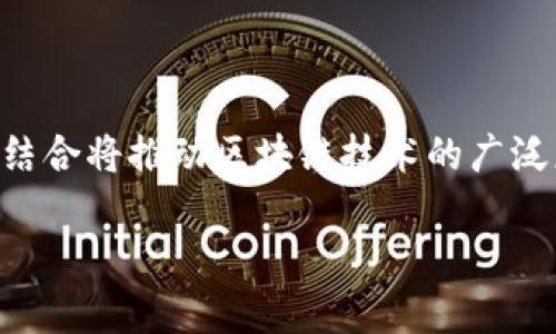 当然，我可以为你提供关于EOS和Tokenim的信息。以下是一个关于EOS的简要介绍以及Tokenim的相关内容。

EOS简介

EOS（Enterprise Operation System）是一种基于区块链技术的平台，旨在为去中心化应用（DApps）提供基础设施。它的设计目标是提高可扩展性、易用性和开发效率，从而使得开发者能够构建高效、用户友好的应用。EOS的共识机制是通过声望系统，在网络上有效地处理大量交易，最大限度地减少延迟。

EOS平台的主要特点如下：

1. **高可扩展性**：EOS使用了一种称为“Delegated Proof of Stake（DPoS）”的共识机制，允许网络处理比许多其他区块链平台更高数量的交易。
   
2. **无交易费用**：与许多其他区块链项目不同，EOS允许用户在使用其网络时无需支付交易费用。取而代之的是，用户需要购买或租用资源（如带宽和存储空间）。

3. **灵活性**：开发者可以通过EOS.IO软件创建基于EOS的区块链，并根据需求进行调整和。

4. **用户友好**：EOS为开发者提供了一套完整的工具和库，可以简化DApp的开发过程，并提升用户体验。

Tokenim简介

Tokenim是基于EOS平台的去中心化交易所（DEX），目的是为用户提供一个安全、透明以及快速的资产交易环境。Tokenim的设计重点在于提供独特的交易体验，同时确保用户的资产安全。

Tokenim的主要特点和功能包括：

1. **安全性**：Tokenim实施了先进的安全措施，包括多重签名和资金冷储存，以保护用户资金免受黑客攻击。

2. **去中心化**：不同于传统的中心化交易所，Tokenim允许用户直接在链上进行交易，消除了资产存储于交易所的风险。

3. **流动性支持**：平台通过激励机制吸引流动性提供者，确保用户能够快速找到交易对。

4. **用户体验**：Tokenim注重用户界面的设计，力求为用户提供最简单、直观的交易体验。

综上所述，EOS是一个为 DApps 构建的强大平台，而 Tokenim 则作为其上去中心化交易所，旨在为用户提供更便利的交易选项。两者的结合将推动区块链技术的广泛应用以及推动去中心化金融（DeFi）的创新。

如果你需要更深入的信息，或者对某个特定的方面有疑问，请随时告诉我！