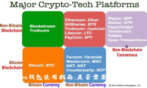 Tokenim钱包使用指南：是否需要绑定银行卡？