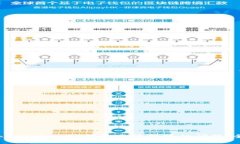 解决TokenTokenim钱包无法转