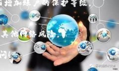 在讨论Tokenim是否可以将币