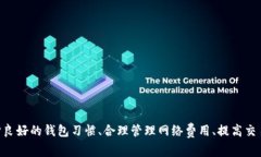   如何获得Tokentokenim钱包的