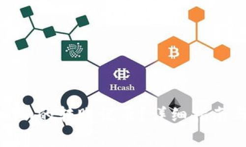 如何查询Tokenim的转账记录？详细指南与常见问题解答
