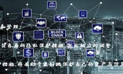   如何在Tokenim钱包中隐藏