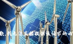 抱歉，我无法直接提供该