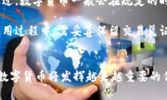   厦门数字货币申领指南：