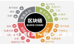 Tokenim 地址会重复吗？深入