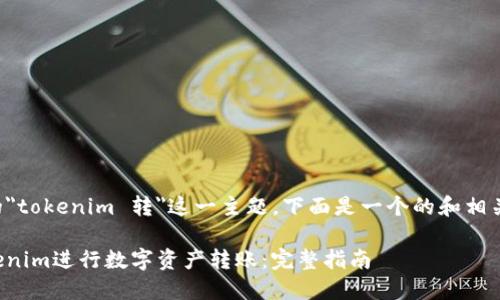 根據您提供的