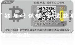 注意：关于“下截2.0版t