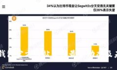 以太坊钱包官方网站发布