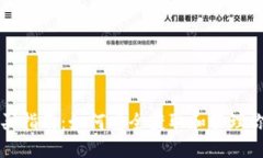 以太坊钱包购买指南：如