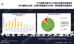 2023年数字货币投资浪潮：