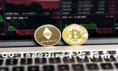 如何参与ICO：Tokenim平台指