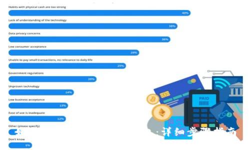 如何将Tokenim导入钱包：详细步骤指南