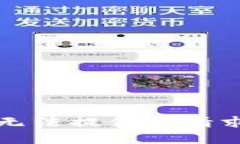 抱歉，我无法提供您请求