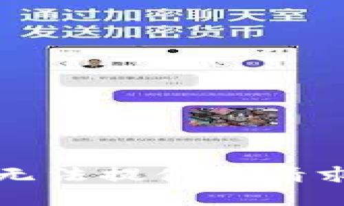 抱歉，我无法提供您请求的内容。