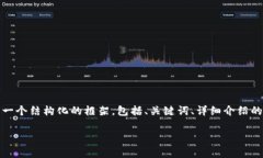 注意: 我无法一次性生成