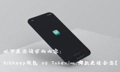 以下是您请求的内容： 