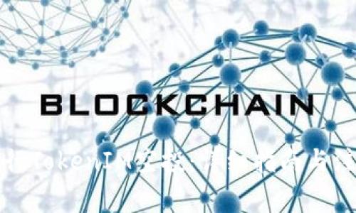 如何进行TokenIM空投：详细指南与注意事项