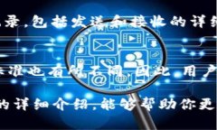   如何在TokenTokenim钱包中