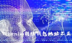 如何解决Tokenim转账钱包地