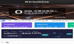   2013年数字货币的风潮：