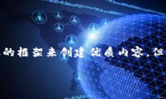 注意：由于篇幅限制，我