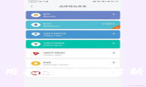 TokenIm使用指南：全面解析与实用技巧