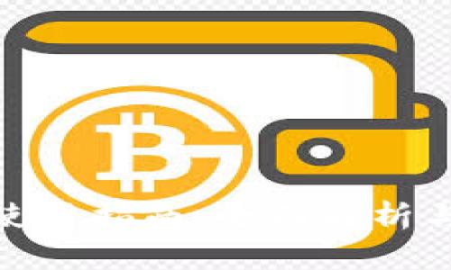 TokenIm使用指南：全面解析与实用技巧