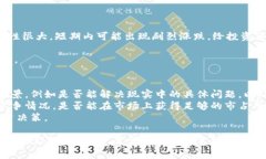   本能管家数字货币：揭开