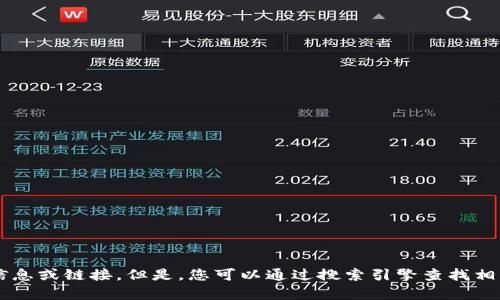 抱歉，我无法为您提供特定网站的实时信息或链接。但是，您可以通过搜索引擎查找相关的网站地址。如需其它帮助，请告诉我！