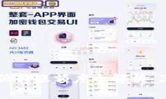 以太坊钱包最低转账额度全解析：你需要知道的