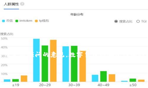 注意：以下内容为示例，实际提供的信息应参考相关法律及金融顾问的意见。数字货币的安全性和找回方法具有高度复杂性。请务必谨慎处理个人财务信息。


数字货币丢了怎么找钱？完整指南与解决方案