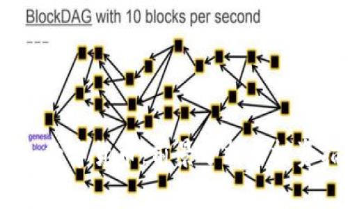 :Ring数字货币：前景分析与投资指南