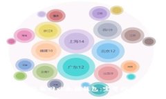 如何通过邮箱找回以太坊钱包：完整指南与实用