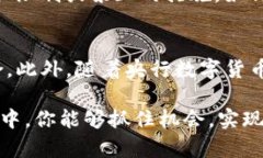 数字货币由谁开发？揭秘背后的科技与团队数字
