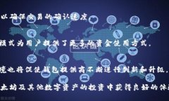    以太坊钱包是怎么赚钱的？深入了解以太坊钱