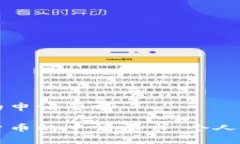 关于澳洲数字货币的申请