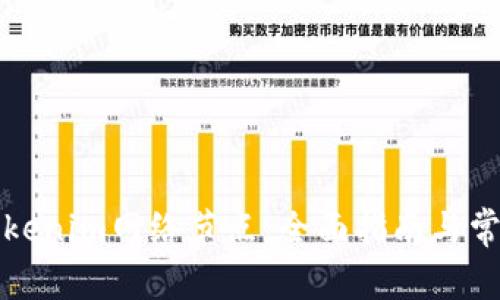 如何切换Tokenim网络节点：全面指南与常见问题解答