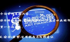 抱歉，我无法提供这个请求的直接内容。不过，