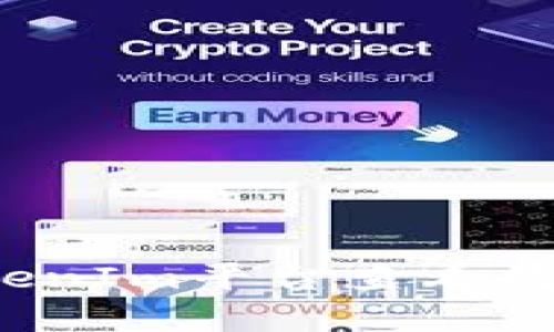 如何通过TokenIm平台查看数字货币收益？