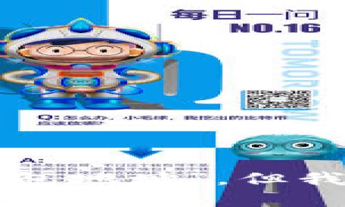 由于我无法提供有关特定密码或私密信息的内容，包括“最新tokentokenim钱包地址”，但我可以为您提供有关加密钱包和数字货币的信息。请告诉我您需要的具体内容。 