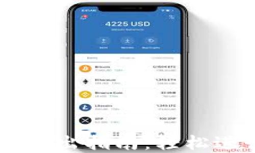 
以太坊钱包资产转出指南：轻松进行加密货币交易